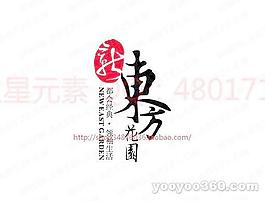 新东方