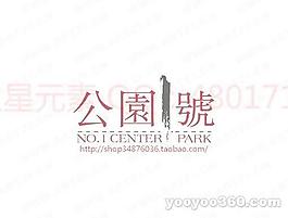 公园1号