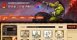 仿奇迹MU游戏官方网页模板