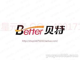 贝特