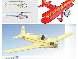 平面矢量素材图片免费