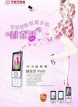 亿和源图片