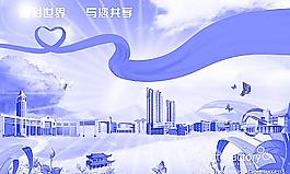 精彩世界与您分享图片