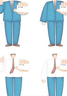 成功人士