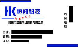 恒凯科技有限公司