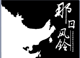 动画PPT模板