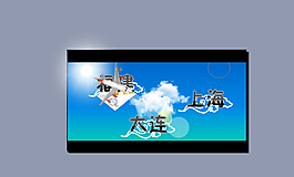 苦逼PPT模板