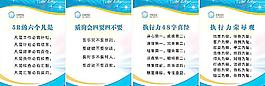 办公室挂牌图片