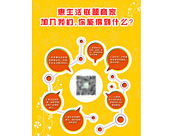 微信