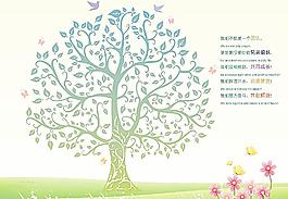 办公室喷绘生命树团队图片