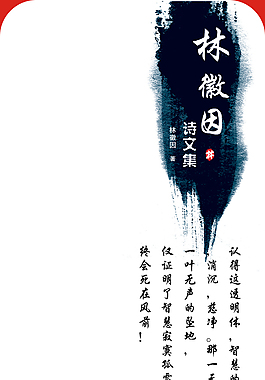 书签