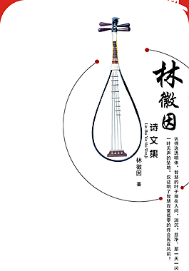 书签