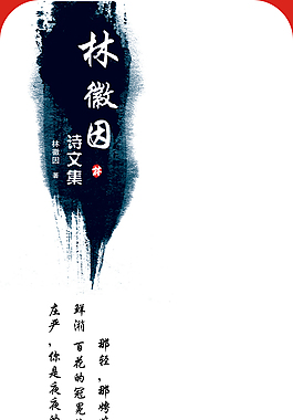 书签