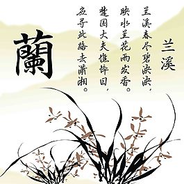 无框画