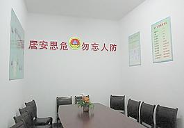 会议室图片