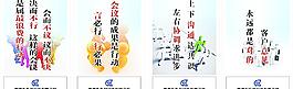 会议室标语图片