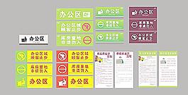标牌图片