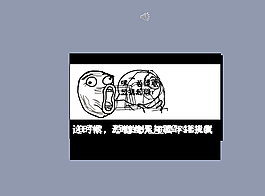 总有些无知骚年打扰我PPT模板