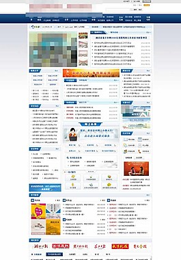 出版局网站模板psd素材