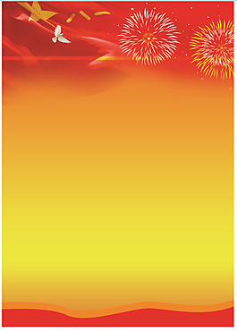 欢庆建军节背景模板