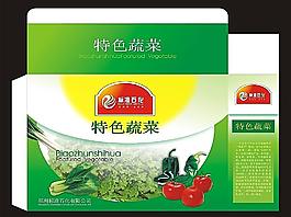 蔬菜箱图片