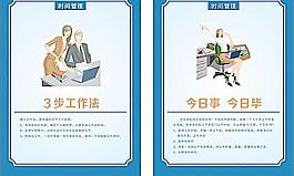 惜时图片