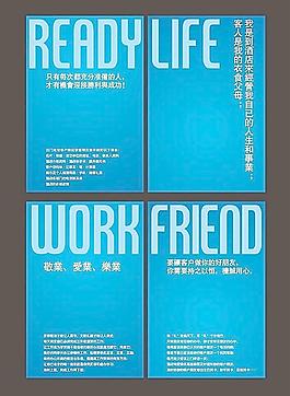 营销部办公室文化图片