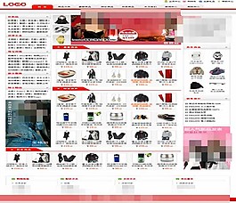 小型网上商城xpshop模板