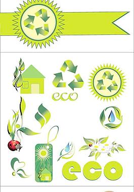 绿色环保的图像部分9的下载图标