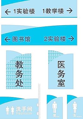 工作组标识牌图片