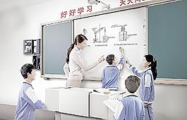 课堂教育图片