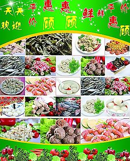 超市蔬菜区图片