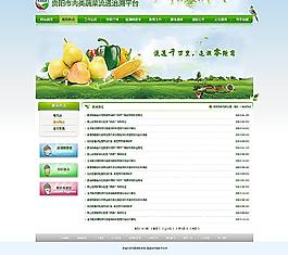 绿色食品图片