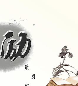 标语展板图片