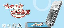 电脑科技图片