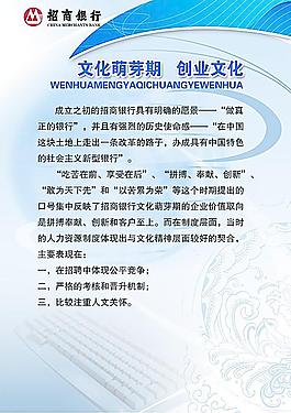 企业制度图片