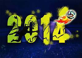 2014即将逝去的2014字体素材