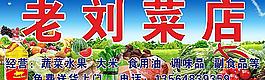 蔬菜水果图片