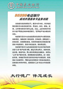企业制度图片