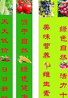 新鲜果蔬图片