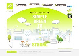 卡通建筑大楼网页psd模板