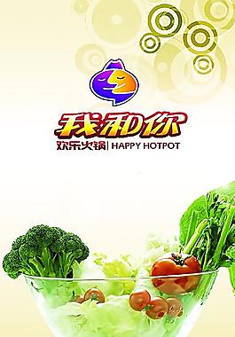 素菜图片