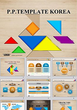 商业设计pp模板