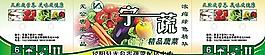 蔬菜箱子图片