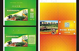 蔬菜 走地鸡 包装设计图片