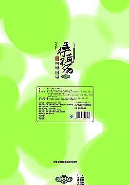 五行蔬菜汤封套图片
