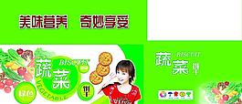 蔬菜饼干图片