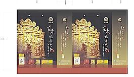 医疗保健品包装图片