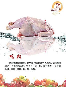 食堂文化图片