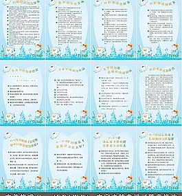 牙齿健康小知识图片